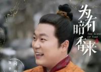 向夏個人資料簡介照片