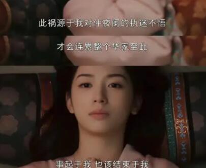 為有暗香來為什么女主總聞到香?