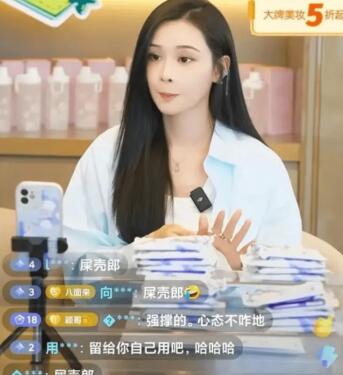 汪小菲前女友張穎穎直播賣(mài)貨4天賣(mài)百萬(wàn) 汪小菲因勾搭前妻被張?zhí)m趕出家門(mén) 