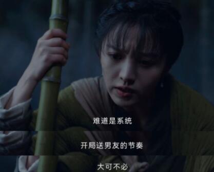 田耕紀(jì)沈諾是現(xiàn)代人嗎?