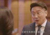 問(wèn)心白主任第幾集下線?