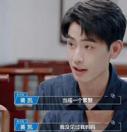 黃凱證明了勵(lì)志故事實(shí)現(xiàn)的可能性 無(wú)數(shù)人的2次眼淚為黃凱而流