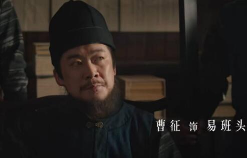 曹征個(gè)人資料簡介照片及家世背景