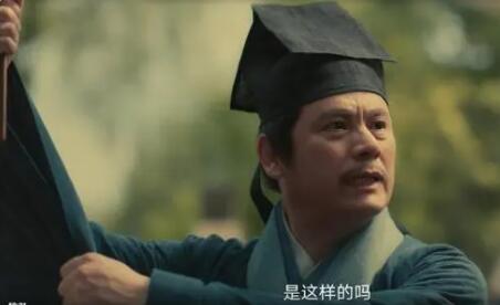 繁城之下王夫子死了沒?