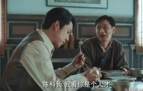 梅花紅桃錢秀才是什么人?