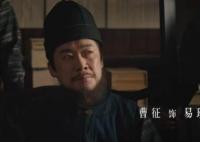 曹征個(gè)人簡(jiǎn)歷身高年齡多少 曹征代表作是什么?