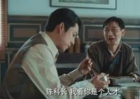 梅花紅桃錢(qián)秀才是什么人?