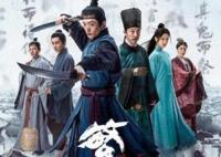 繁城之下是單元劇嗎?