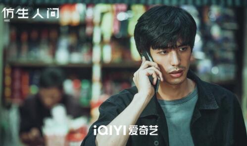 仿生人間男女主是誰 主要劇情是什么?