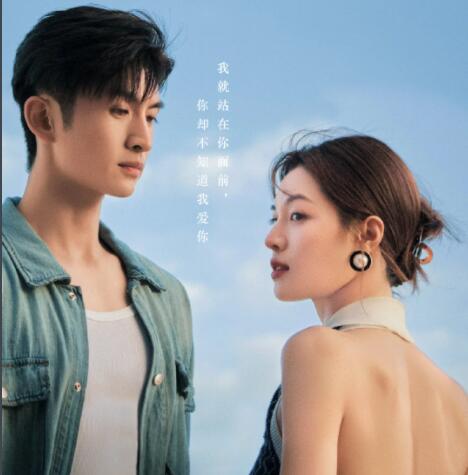 最遙遠(yuǎn)的距離什么時(shí)候播出?