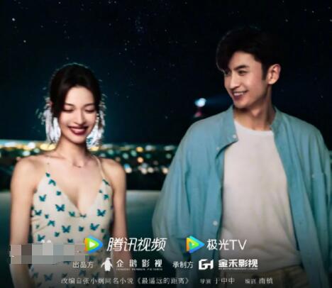 最遙遠(yuǎn)的距離四角戀 主演都有誰?