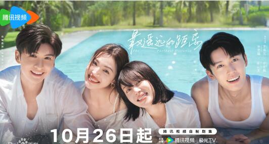 最遙遠(yuǎn)的距離杜惠絢官配是誰 杜惠絢身份是什么?