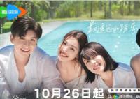 最遙遠(yuǎn)的距離徐銘石喜歡誰(shuí)?