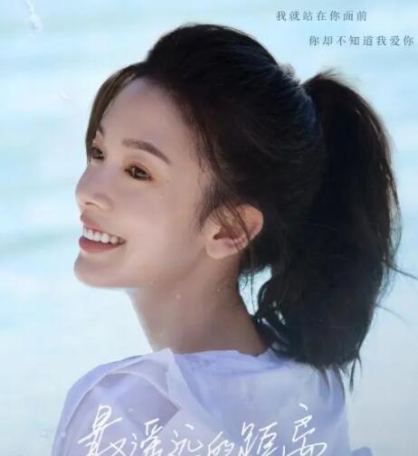 最遙遠(yuǎn)的距離陳瑤演誰(shuí)?