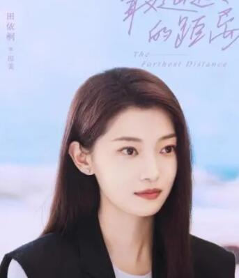 最遙遠(yuǎn)的距離田美官配是誰(shuí) 田美人物性格是什么?