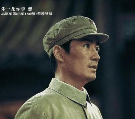 朱一龍?jiān)谥驹杠娎镲椦菡l 是什么身份?