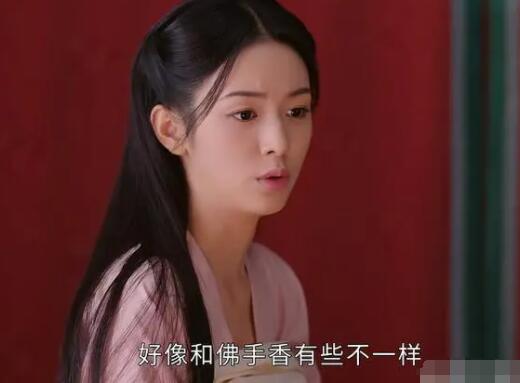 為有暗香來香有問題嗎?