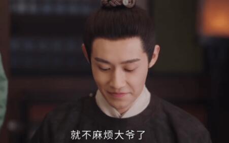 為有暗香來(lái)男二最后喜歡女主嗎?