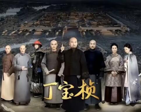 丁寶楨更新日歷表 每周幾幾點(diǎn)更新?