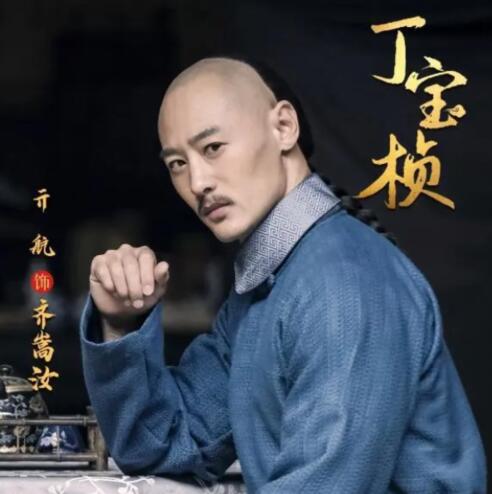 丁寶楨登陸央視黃金檔 定檔10月26日播出