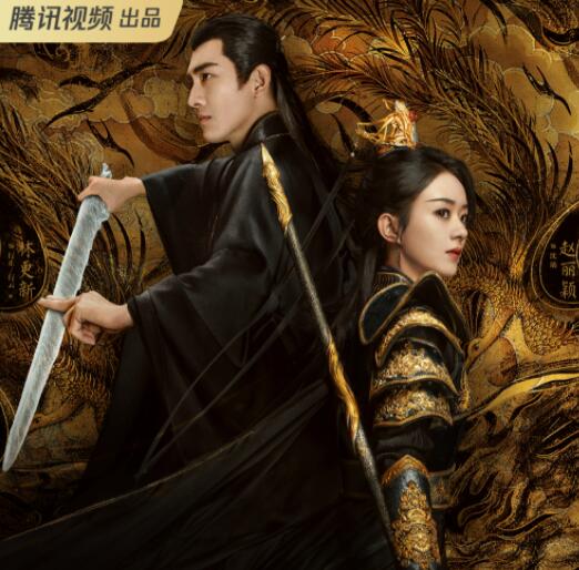 與鳳行什么時(shí)候播出?