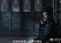 繁城之下夏捕頭結局是什么?