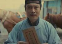 繁城之下陸直是好人嗎?