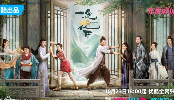 一念花開秋月白是好人嗎?