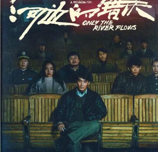 河邊的錯(cuò)誤馬哲有精神病嗎?