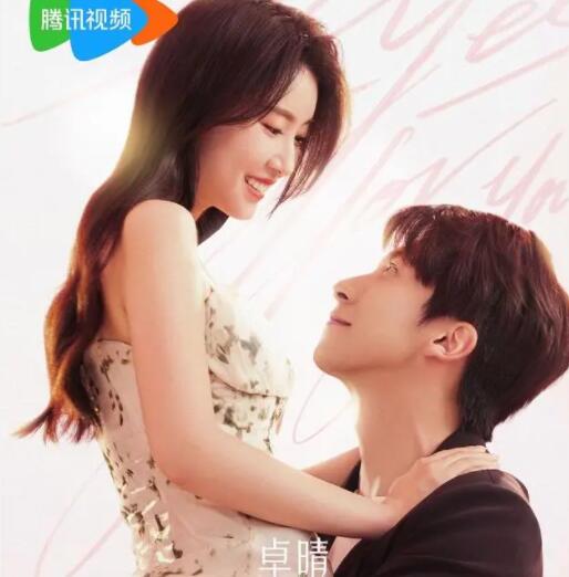 心動的信號6楊汝晴和誰在一起了?