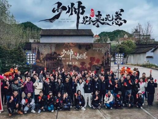 許若彤主演新劇少帥別來無恙開機 該劇主要講什么的?