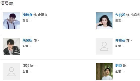 親愛(ài)的契約男友原著小說(shuō)是什么?