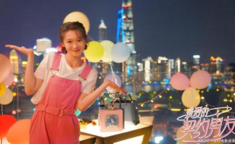 親愛的契約男友小麻雀是誰 小麻雀身份是什么?