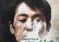 河邊的錯誤拍攝多久?