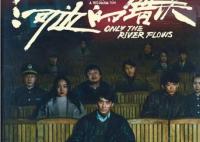 河邊的錯(cuò)誤瘋子結(jié)局是什么?