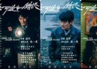 王宏和許亮的關(guān)系是什么?