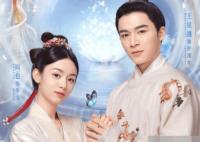 為有暗香來的女主是早就死了嗎 女主結(jié)局是什么?