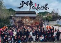 許若彤主演新劇少帥別來無恙開機 該劇主要講什么的?