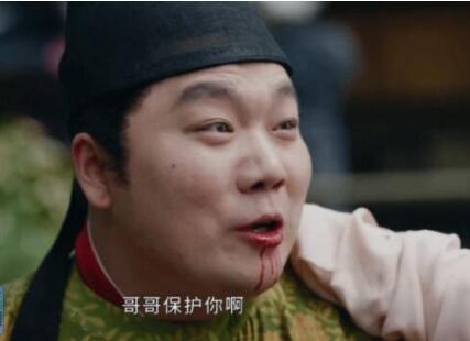 為有暗香來華深多少集死的?