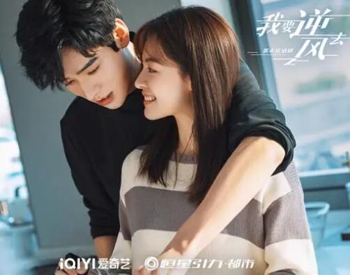 我要逆風去更新日歷表介紹