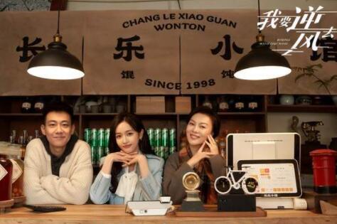 我要逆風(fēng)去向朝陽給誰工作 向朝陽和誰是一對?