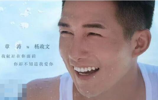 最遙遠(yuǎn)的距離楊政文是好的還是壞的?