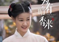 為有暗香來翠竹是誰演的 翠竹結(jié)局如何?