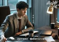 我要逆風(fēng)去男主人設(shè)是什么?