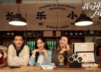 我要逆風(fēng)去向朝陽是誰演的 向朝陽官配是誰?