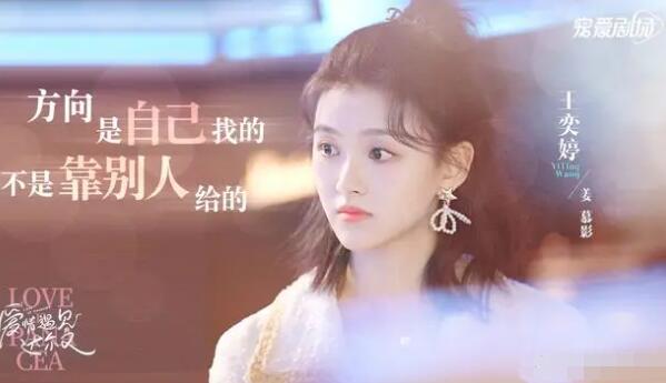 治愈系戀人追劇日歷一覽表