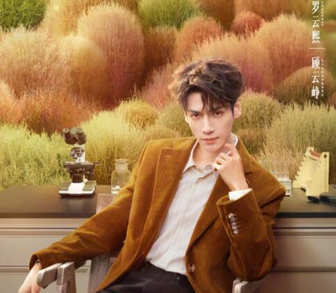 治愈系戀人女主是什么病 最后結局是什么?