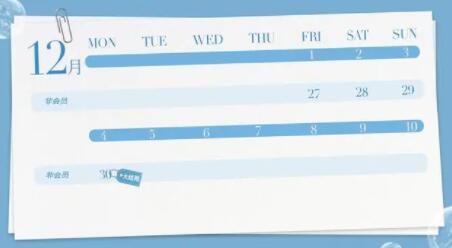 最遙遠(yuǎn)的距離更新時(shí)間表 每周幾幾點(diǎn)更新?