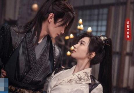 樂游原電視劇在哪個平臺播出?