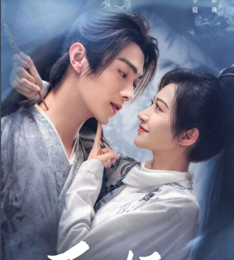 樂游原電視劇什么時候播出?